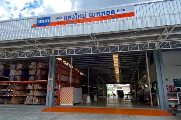 smm-company02