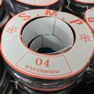 ยางวาง เบอร์ 04
