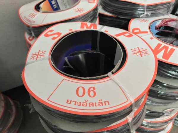 ยางอัดเล็ก เบอร์ 06